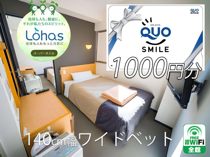 Bedroom 2, Super Hotel Niigata, Niigata