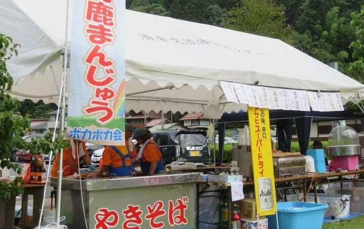 Food & Drinks 4, Yuki Lodge, Hiroshima