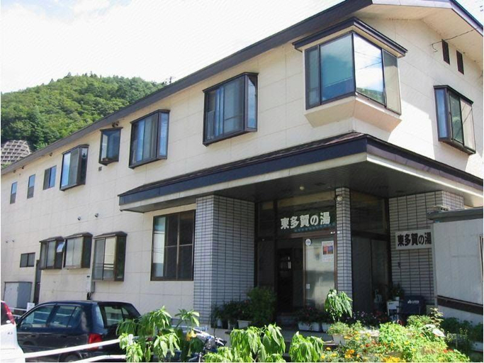 Others 4, Higashigata No Yu, Ōsaki
