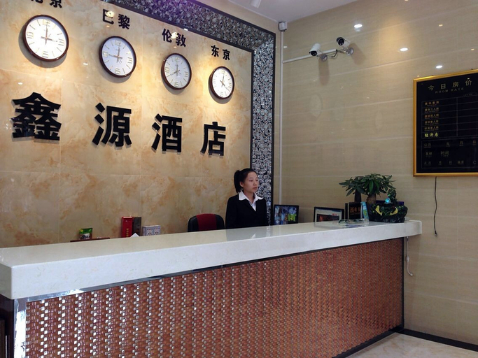Others 4, Guangzhou Xinyuan Hotel (Huadu Shiling Branch), Guangzhou