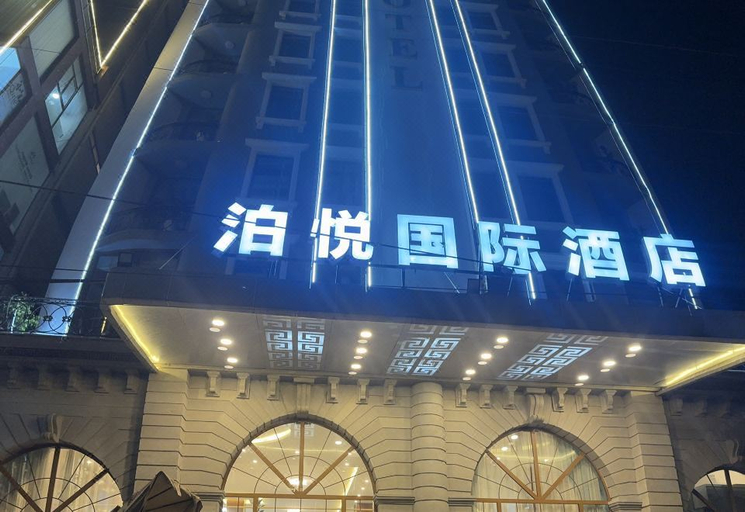 Other, BOYUE Hotel, Addis Abeba