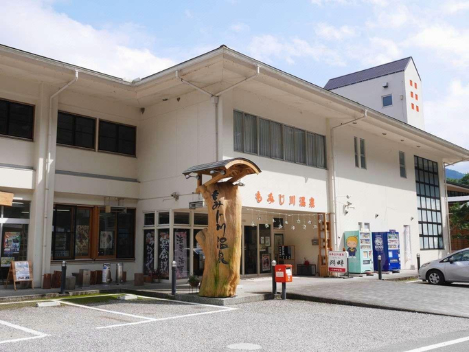 Exterior & Views 1, Momijigawa Onsen, Naka