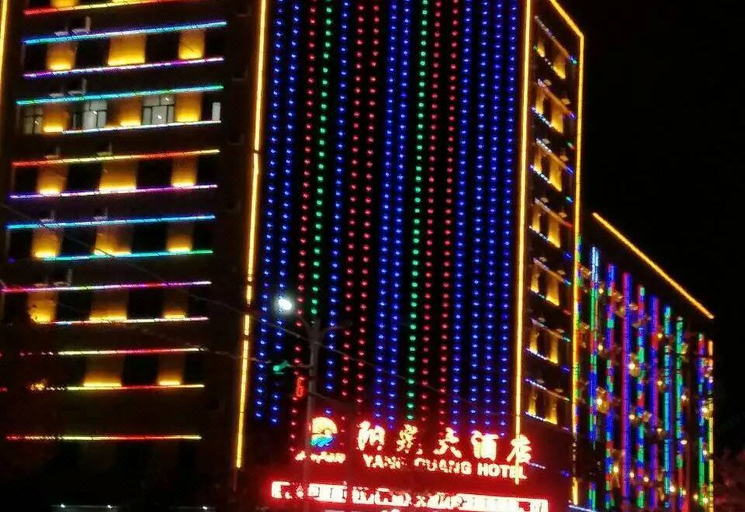 Others 3, YangGuang Hotel, Kashgar