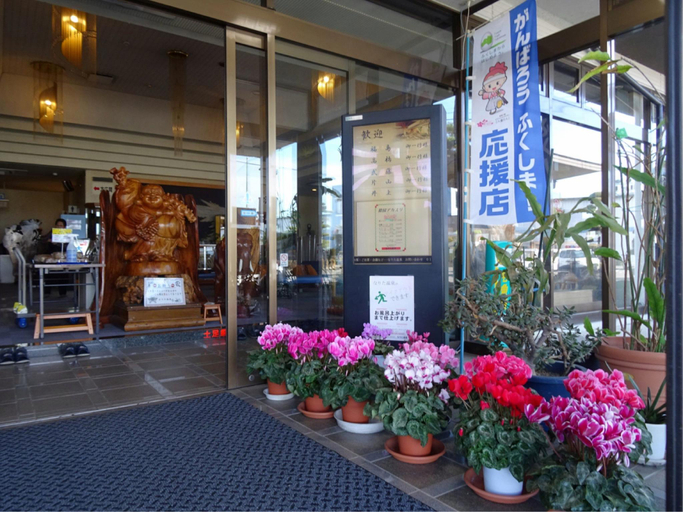 Exterior & Views 1, Ryokan Narita Onsen, Kōriyama