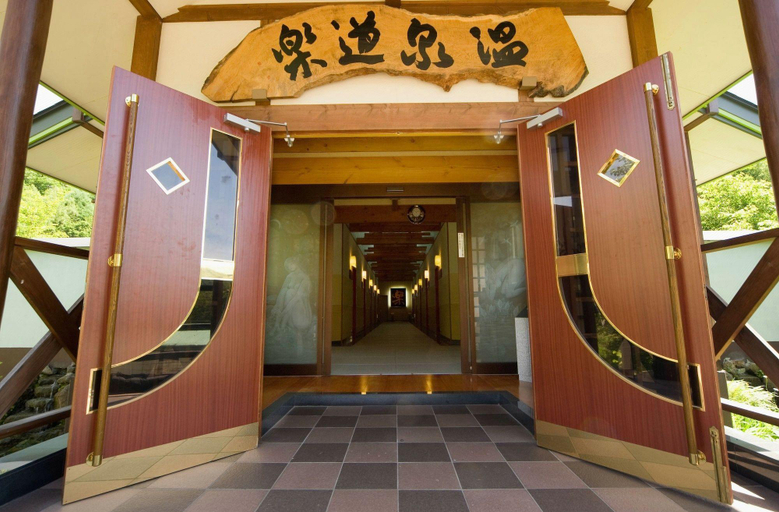 Others 4, Hotel Sunbird, Minakami