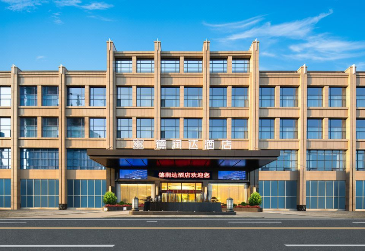 Exterior & Views, Derunda Hotel, Chengdu