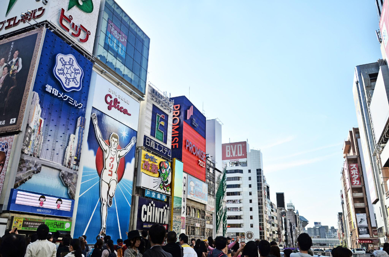 Nearby attraction 2, Naos House USJ 3 New open 一軒家貸切, Osaka