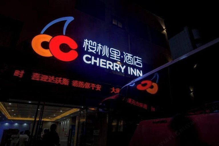 Others 5, Dalian Cherry inn, Dalian