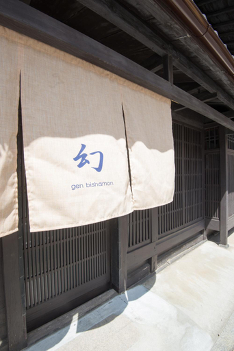 Others 3, Gen Bishamon, Kyoto