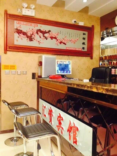 Food & Drinks, Hui Zi Inn, Hulunbuir
