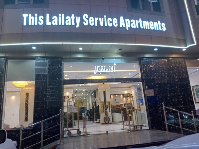 Miscellaneous 4, Lailati Abou Gaffar Almansor, Riyadh