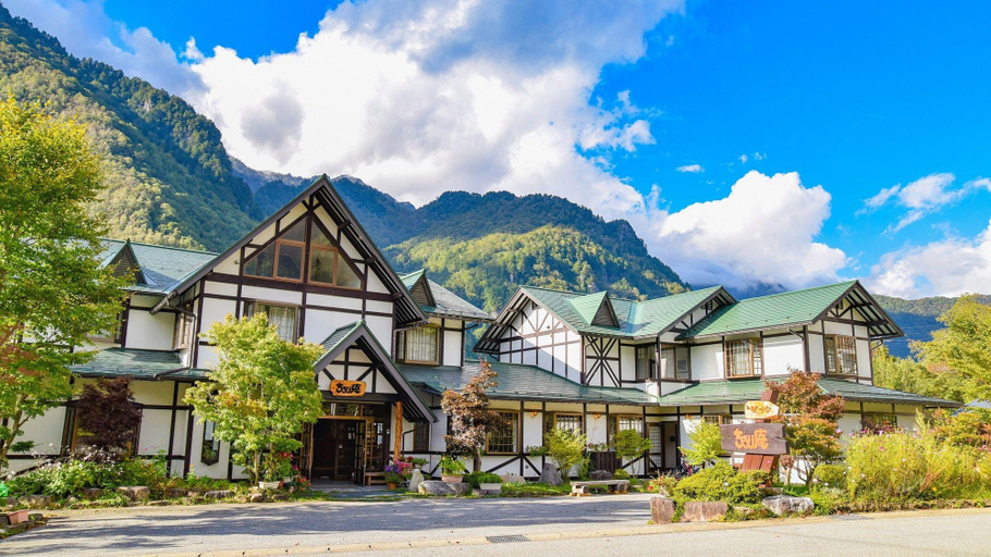 Exterior & Views 2, Resort in Chirorian, Takayama
