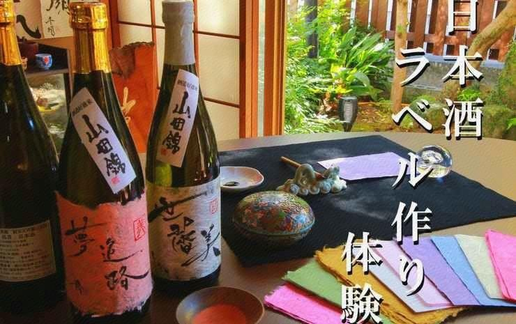 Food & Drinks 5, Saifuya Ryokan, Yanagawa