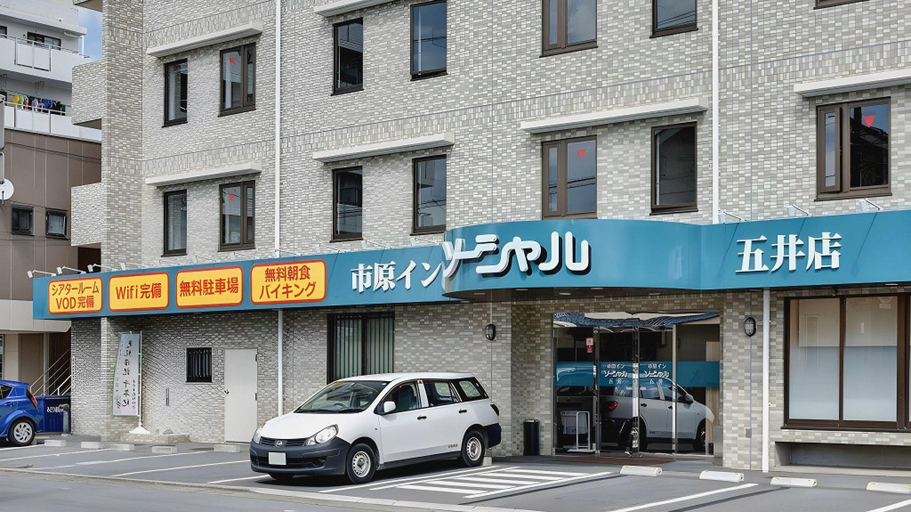 Exterior & Views 2, Ichihara Inn Social Goi, Ichihara