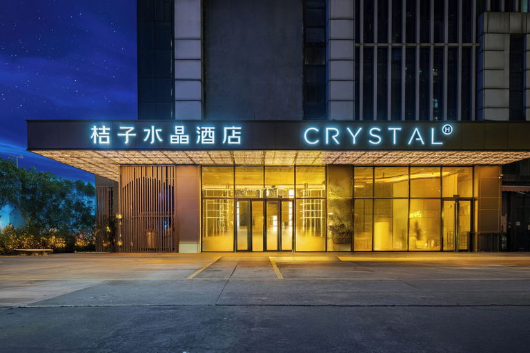 Primary image, Crystal Orange Guangzhou Baiyun Airport, Guangzhou