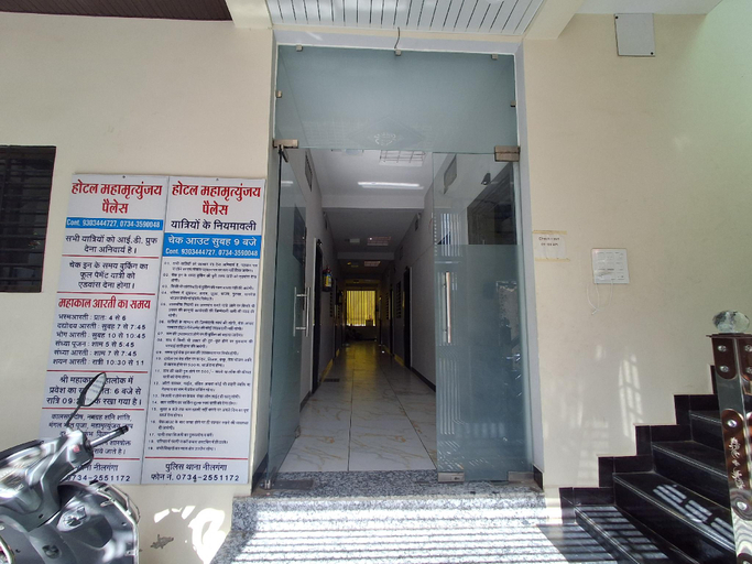 Others 5, Hotel Mahamrityunjay Palace, Ujjain