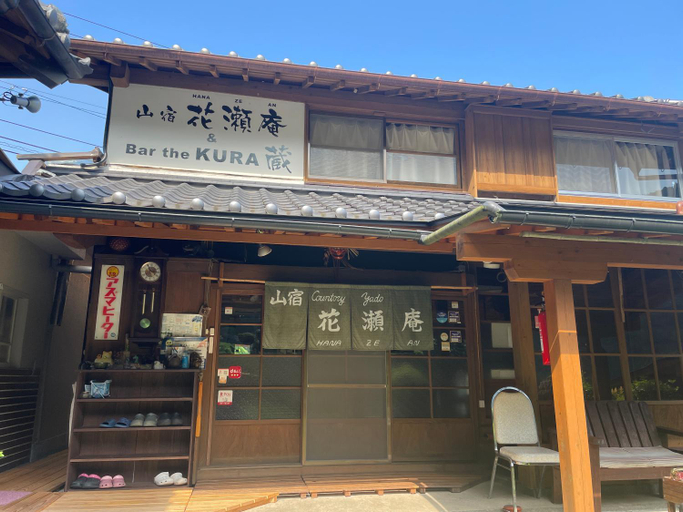 Exterior view 3, 山宿 花瀬庵, Naka
