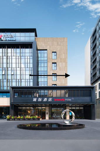 Exterior 2, ZhongShan InterCity Expo Center Hotel, Zhongshan