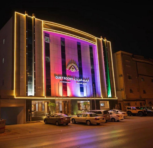 Exterior, quiet rooms 10, Riyadh