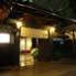 Others 3, Ryouri Ryokan Watanabe, Nagoya