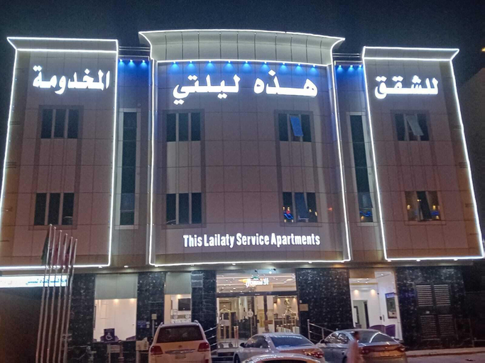 Exterior 5, Lailati Abou Gaffar Almansor, Riyadh