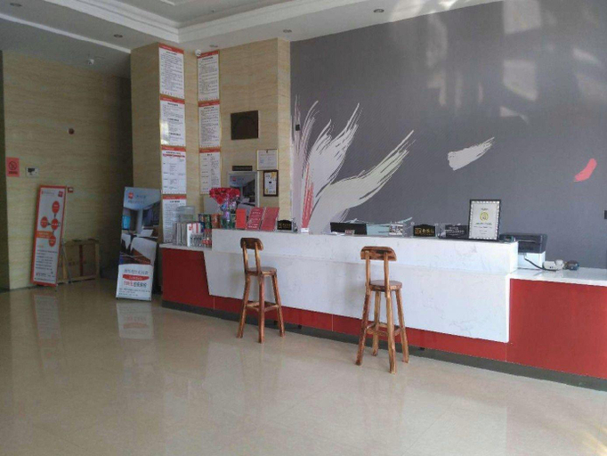 Others 5, Thank Hotel Shandong Weifang North High-speed Railway Station, Weifang
