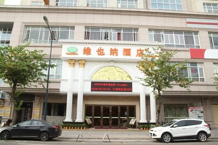 Exterior & Views 1, Vienna Hotel Zhongshan Xiaolan Daxin Branch, Zhongshan
