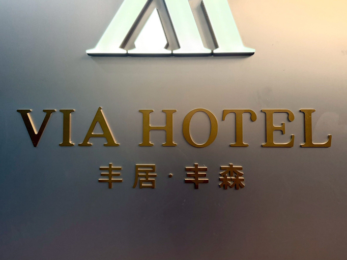 Exterior detail 3, Fosen Hotel, Taichung