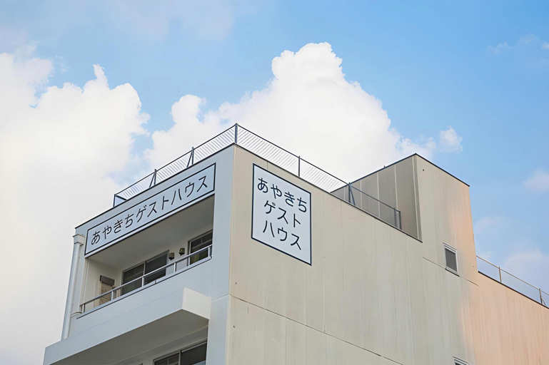 Exterior & Views 2, Ayakichi guesthouse - Hostel, Nagoya