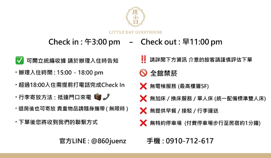 Others 3, littleday guesthouse, Tainan