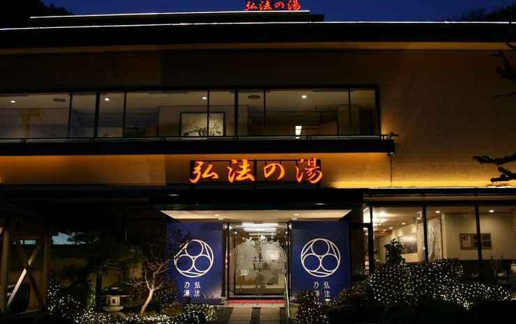 Exterior & Views 1, KOUBOUNOYU NAGAOKA, Izunokuni