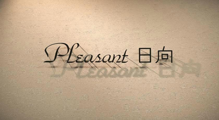 Others 5, Pleasant Hyuga, Hyūga