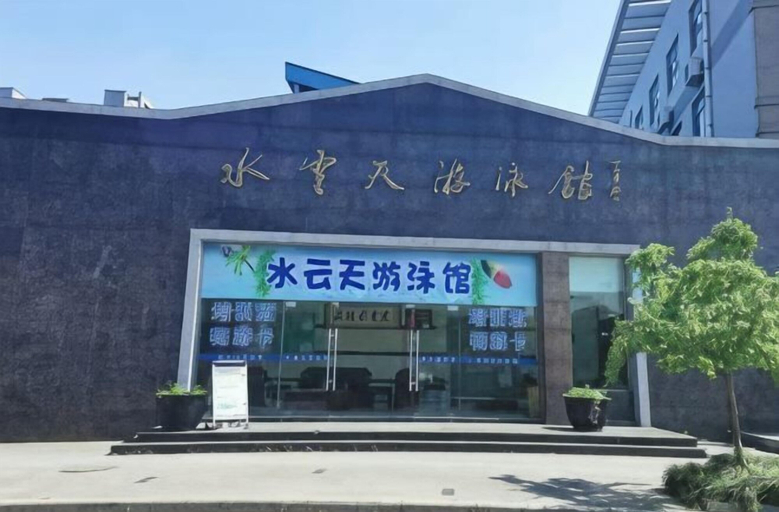 Exterior & Views 2, Suzhou Water Sky Hotel, Suzhou