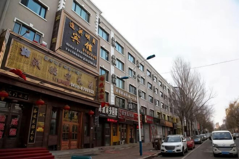 Exterior & Views 2, Heihe Bianguan Mingyue Hotel, Heihe