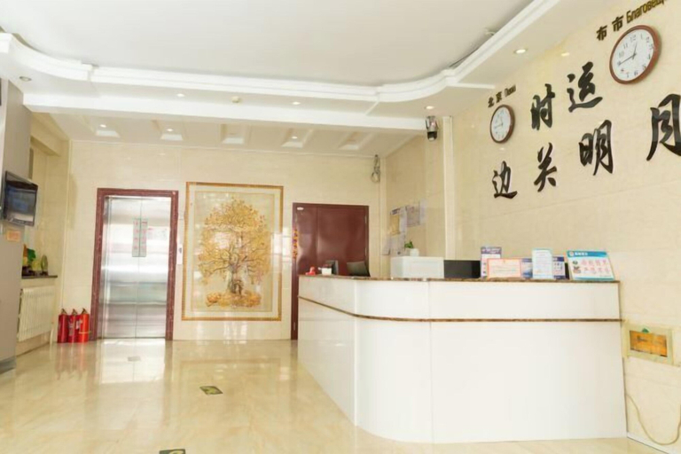 Others 4, Heihe Bianguan Mingyue Hotel, Heihe
