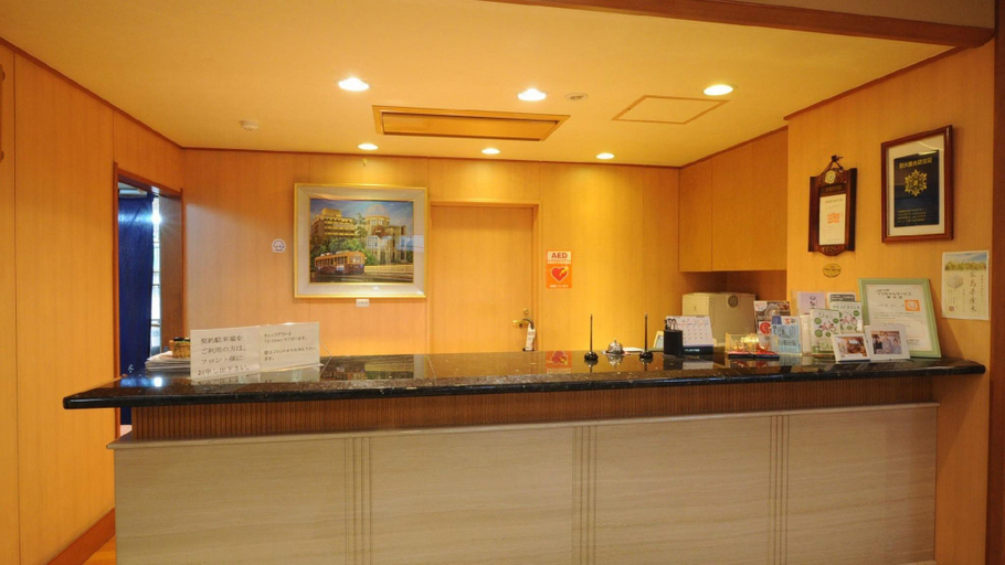 Food & Drinks 4, Hiroshima no Yado Aioi, Hiroshima