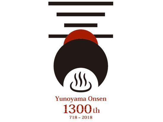 Others 3, Hotel de Marronnier Yunoyama-Onsen, Komono