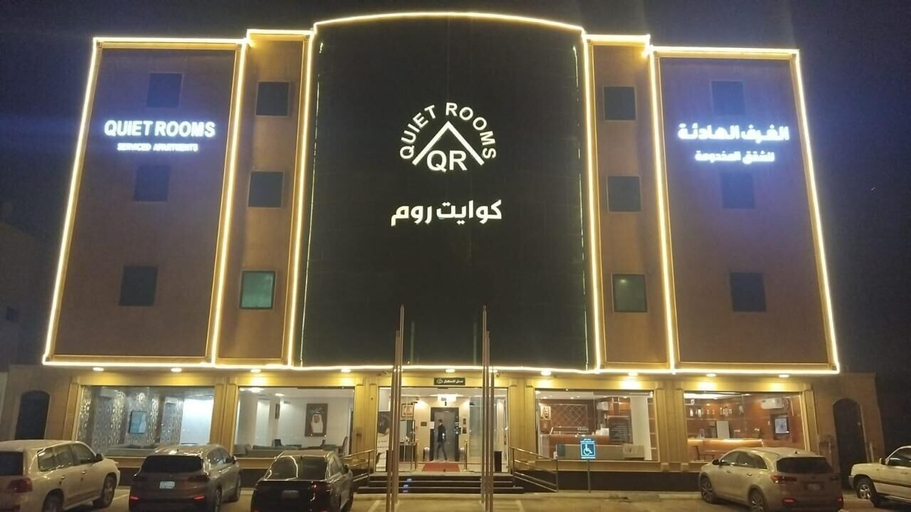 Exterior, Quiet Rooms 13, Riyadh