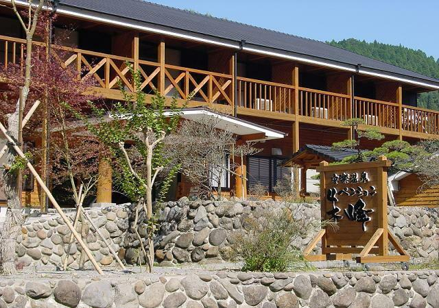 Others 2, Anraku Onsen Shumine, Kirishima