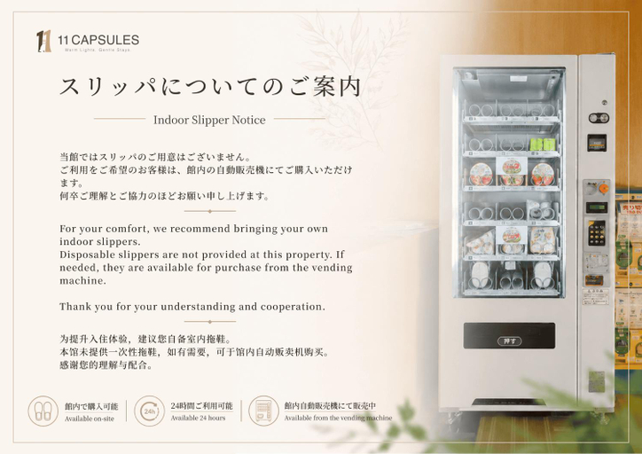 Food & Drinks 5, TOKYO E JOY INN East Nipoori Branch, Arakawa