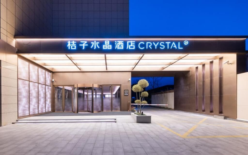 Exterior & Views 2, Crystal Hotel Shanghai Chongming Nanmen, Shanghai