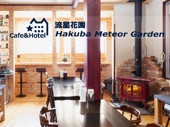Food & Drinks 4, Meteor Garden, Hakuba