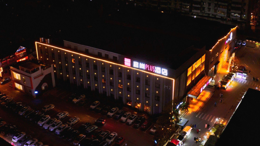 Exterior & Views 1, Echarm Plus Hotel Jingdezhen Sanbao Jiuji Town, Jingdezhen