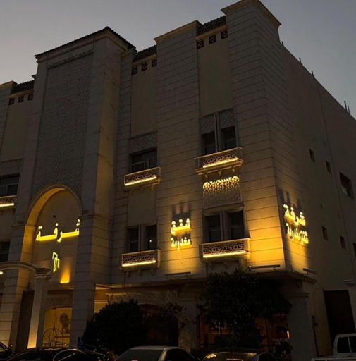 Exterior & Views 2, شقق الشرفة للشقق المفروشة -AlSHORFA FURNISHED APARTMENT, Riyadh