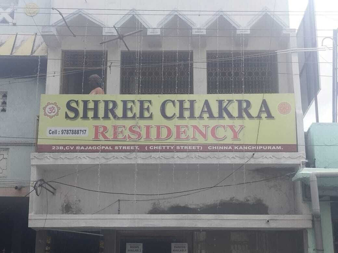 Exterior, Shree Chakra Residency, Kancheepuram