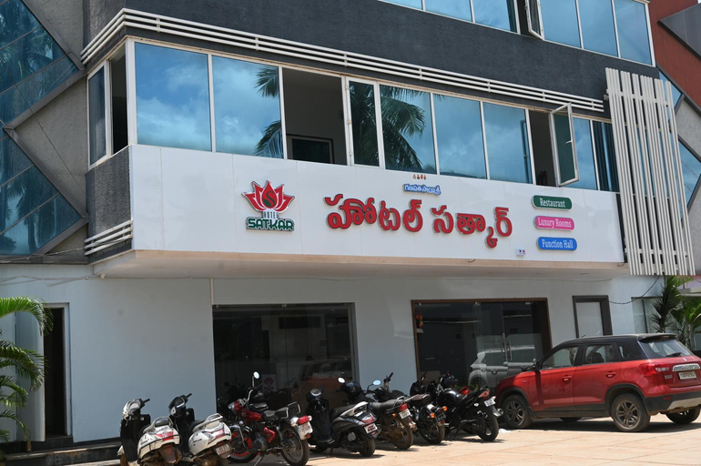 2, Hotel Satkar , East Godavari