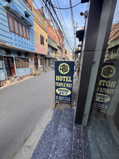 Exterior detail 3, Hotel Temple Way, Amritsar