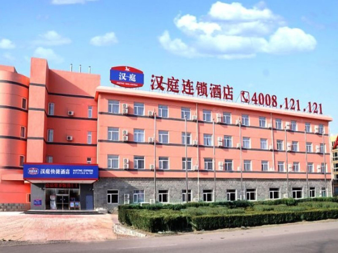 Exterior & Views 2, HanTing Hotel (Beijing Beiqijia Future Technology City), Beijing