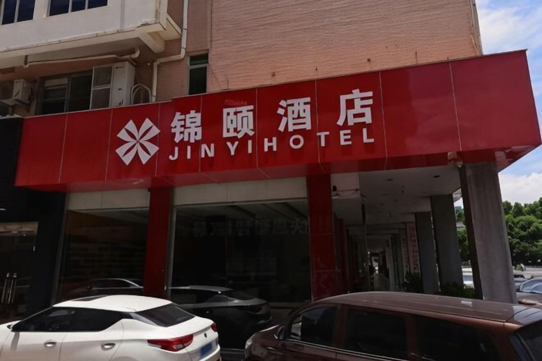 Others 3, Stone Lion Jinyi Hotel, Quanzhou