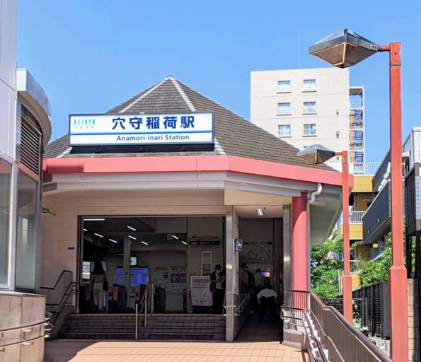 City view from property 4, Haneda kodate HT3, Ōta